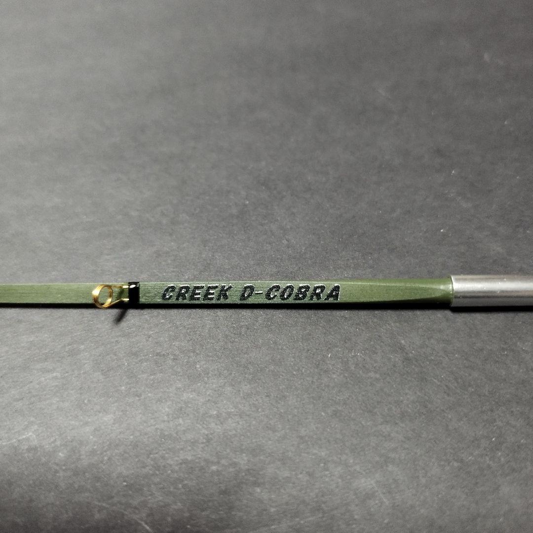 CREEK　ディアブロコブラ　限定　アーミーグリーン　新品　未使用