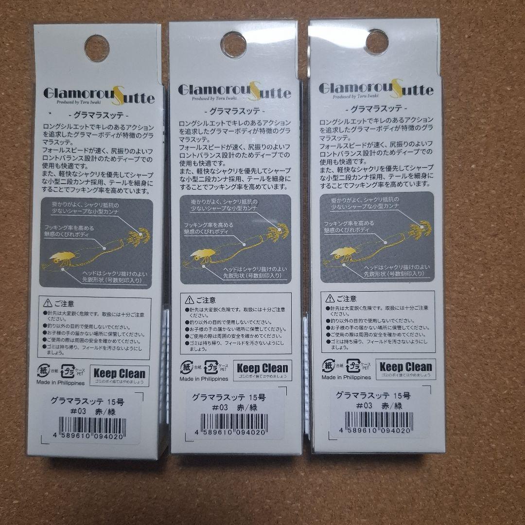 カーペンターミニイールXHS　サーフィッシュ220F　まとめ売り