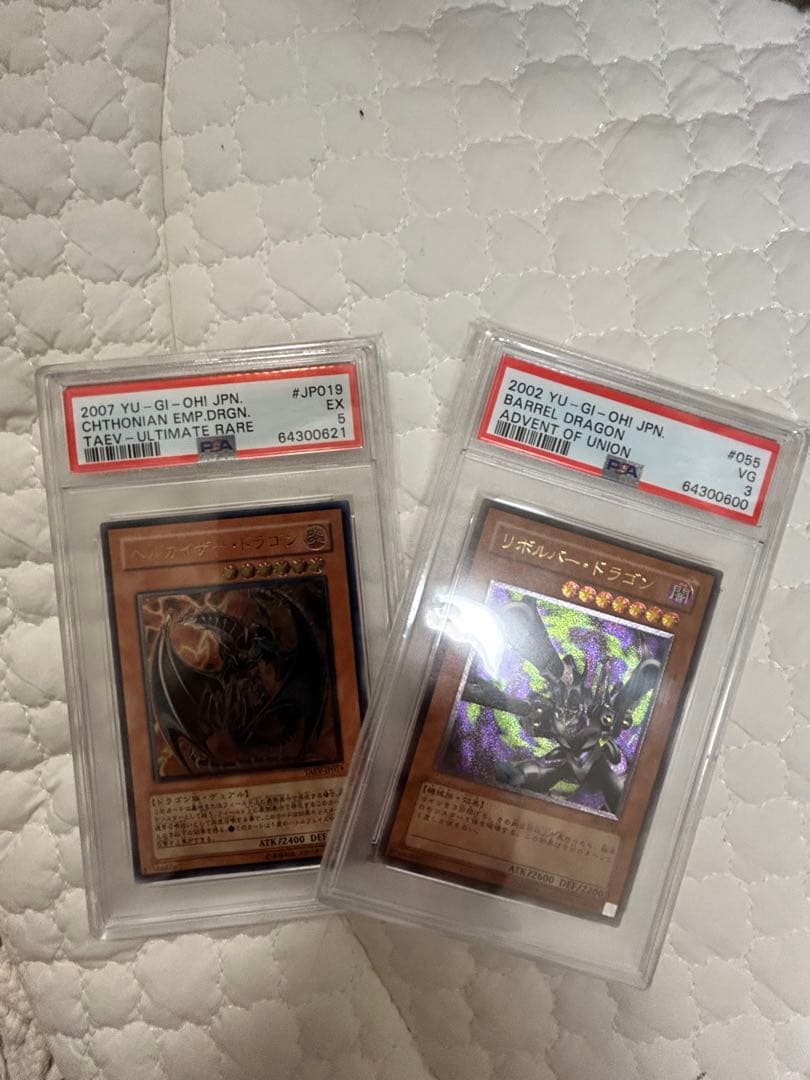 遊戯王レリーフ