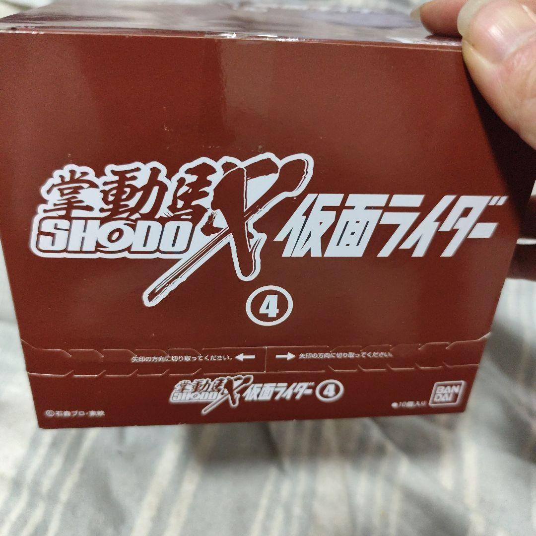 掌動 駆 SHODO X 仮面ライダー 4 10箱入り ボックス 未開封 /