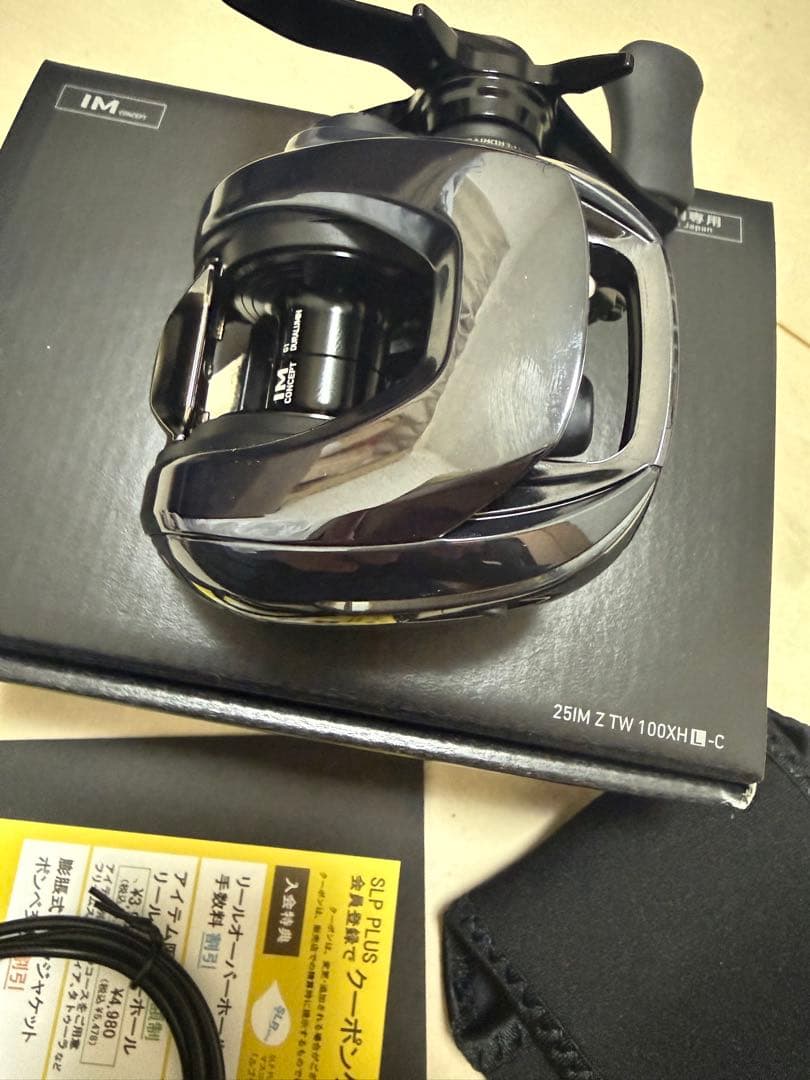 ダイワ　imz 100xhl 新品未使用　即日発送