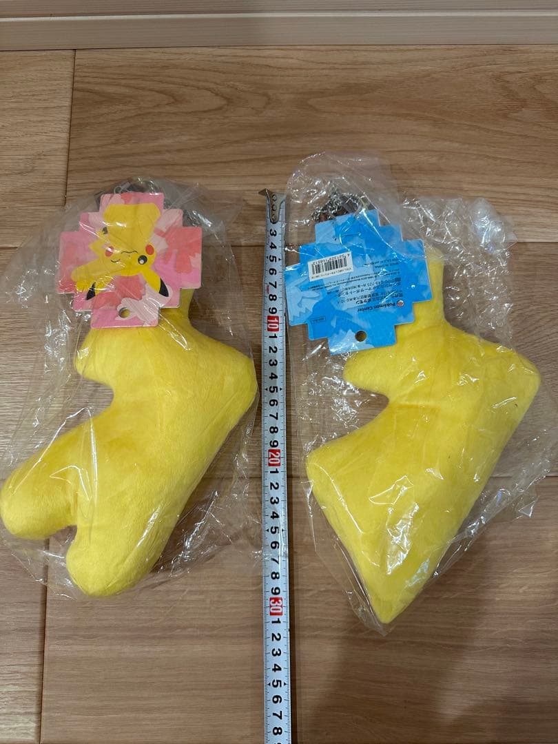 ピカしっぽ　ビックキーチェーン　オス・メス　ペアセット