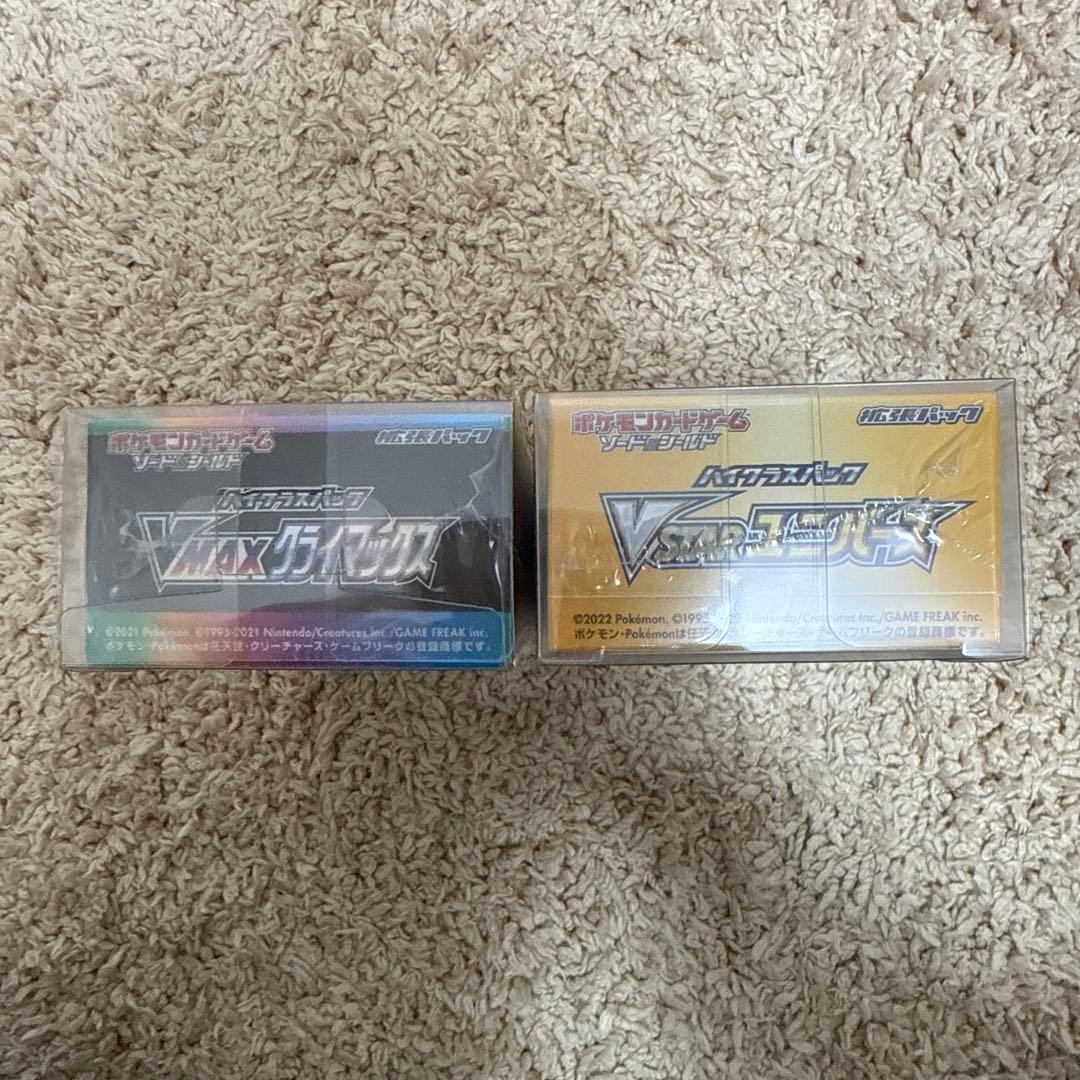 ポケカ VSTARユニバース、VMAXクライマックス シュリンク付き　完全正規品