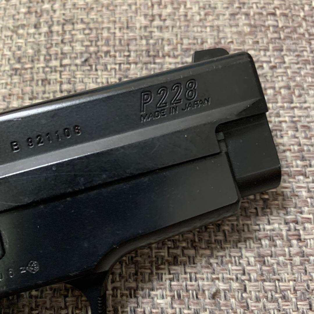 トイガン SIG SAUER P228 おもちゃ