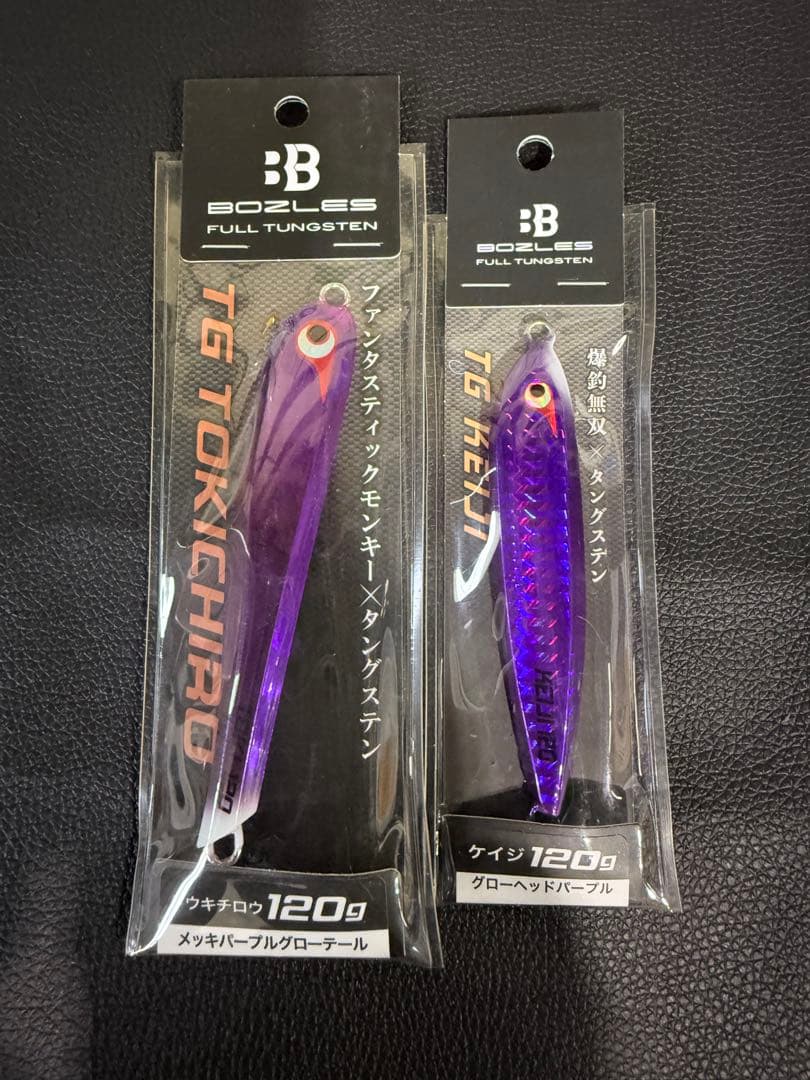 タングステンジグ BOZLES TGトウキチロウ120g TGケイジ120g