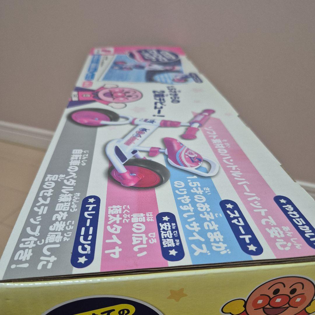 新品未開封　アンパンマン 三輪車 1.5歳から　はじめてのバイク