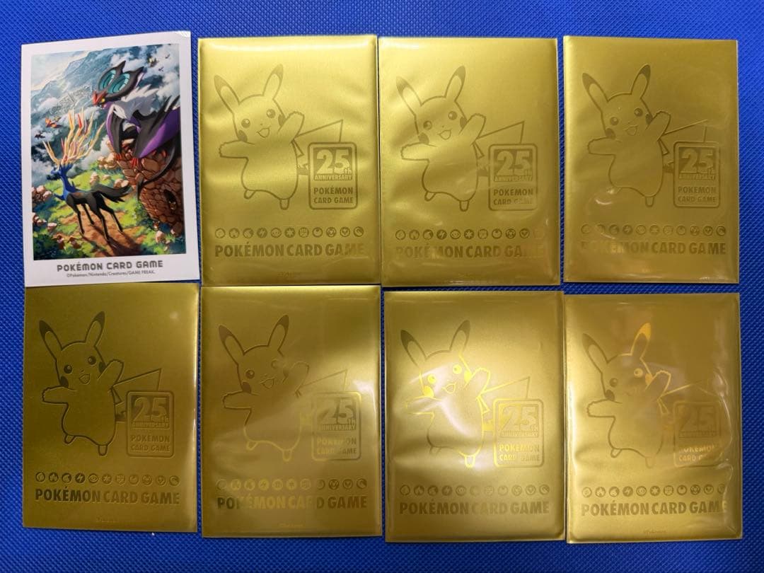 【まとめ売り】ピカチュウ S8a-G 25th GOLDEN BOX他レックウザ