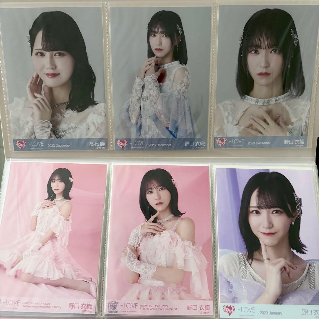 ＝LOVE 生写真 まとめ売り
