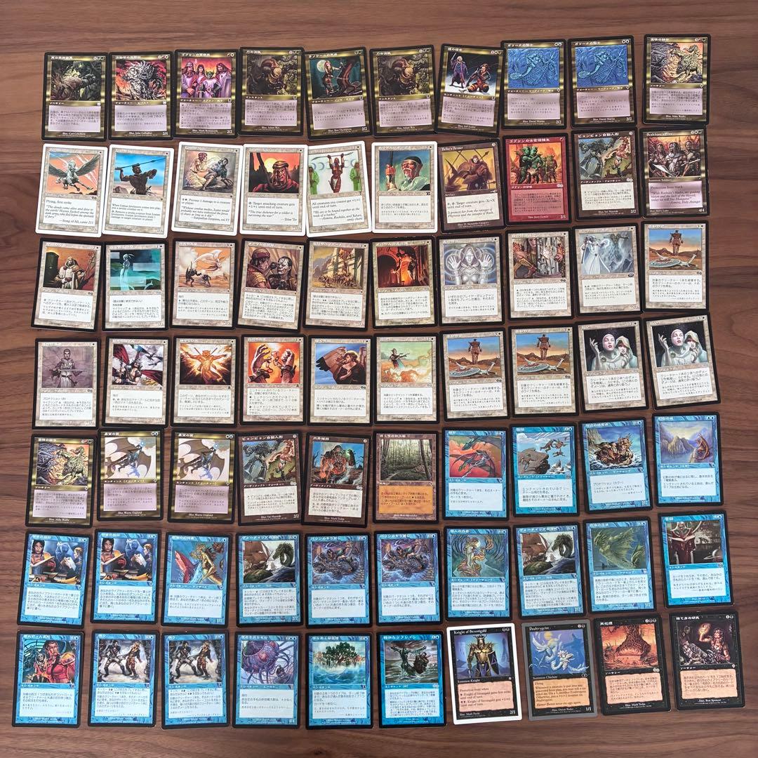 【実家断捨離】MTG まとめ売り 約850枚（未プレイ品・90年代後半〜）