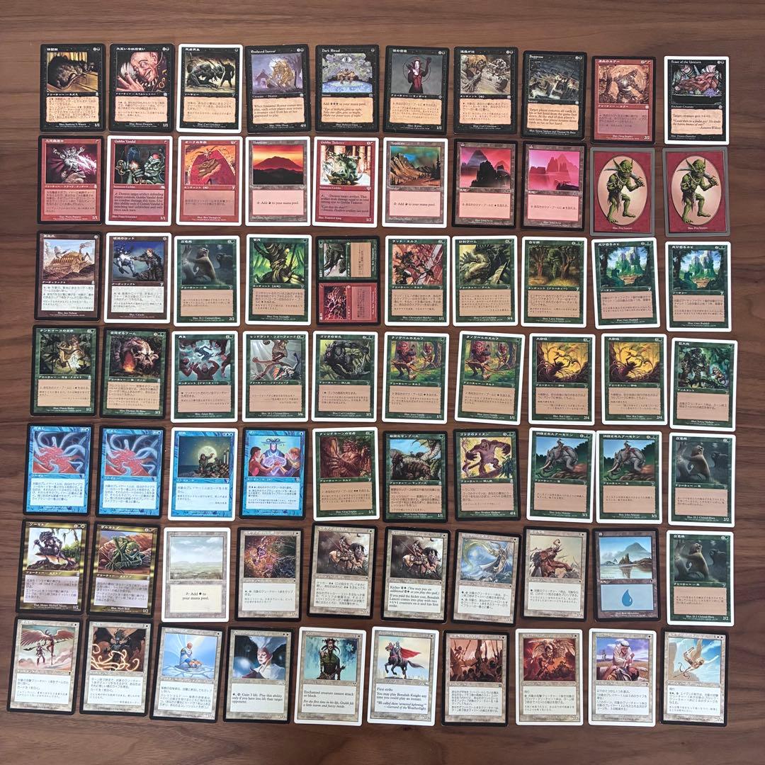 【実家断捨離】MTG まとめ売り 約850枚（未プレイ品・90年代後半〜）