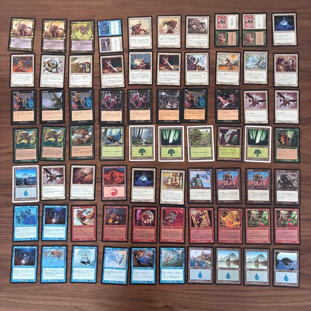 【実家断捨離】MTG まとめ売り 約850枚（未プレイ品・90年代後半〜）