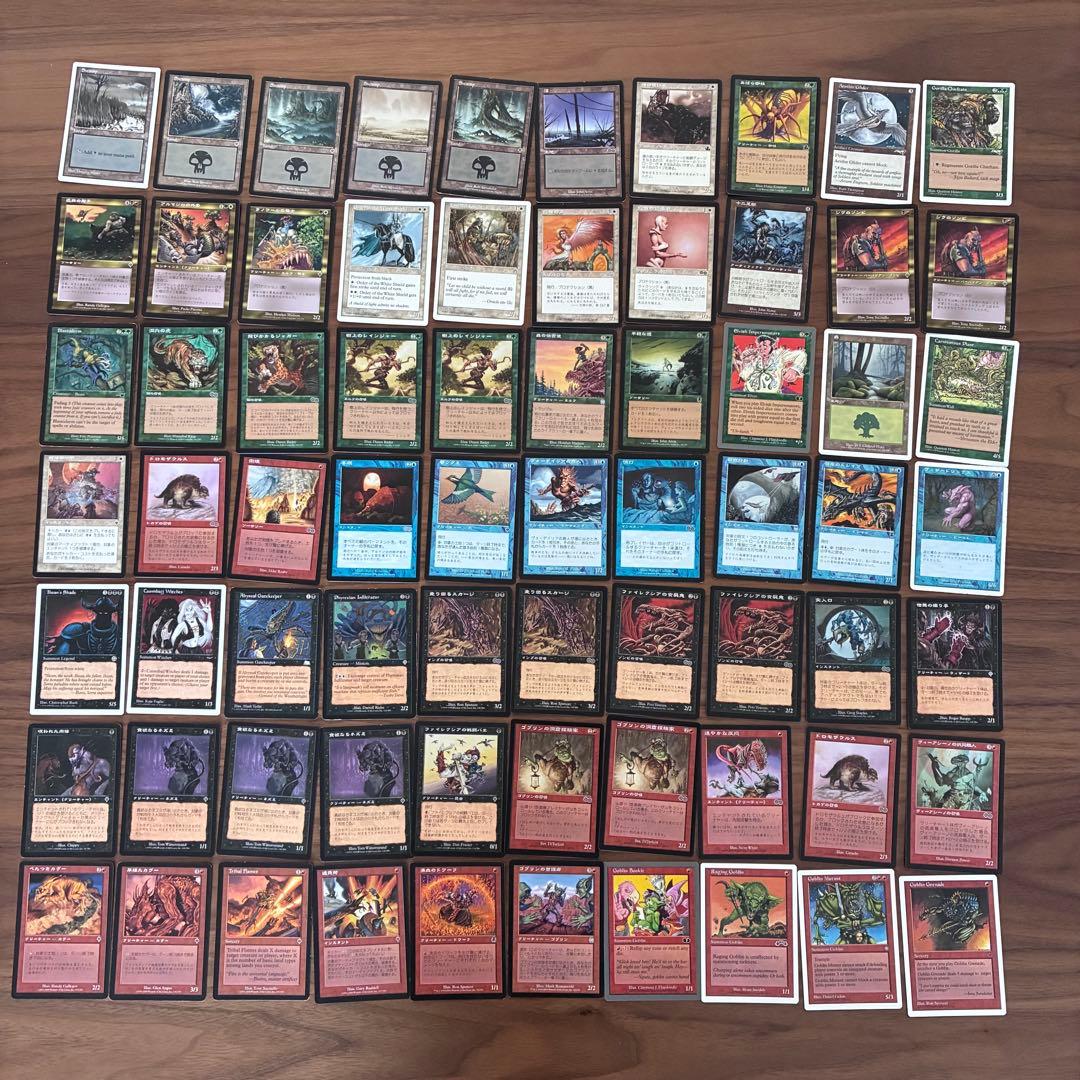 【実家断捨離】MTG まとめ売り 約850枚（未プレイ品・90年代後半〜）