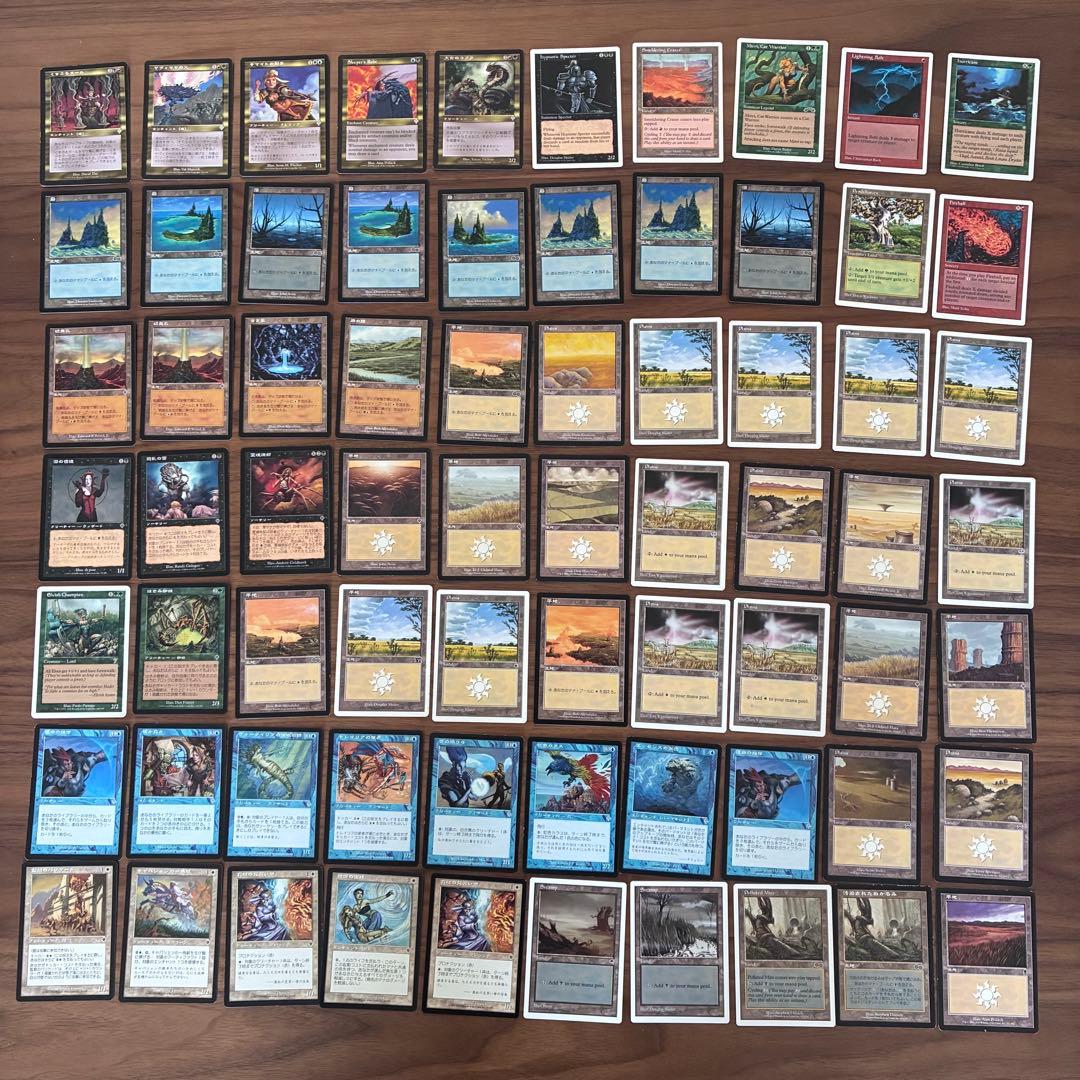 【実家断捨離】MTG まとめ売り 約850枚（未プレイ品・90年代後半〜）