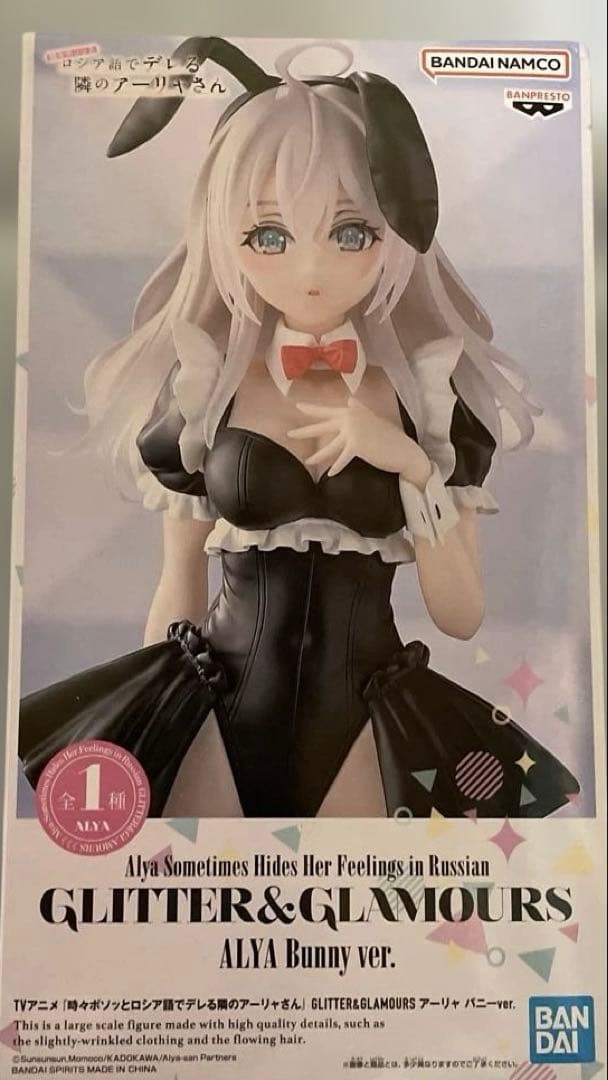 【未開封】フィギュアセット　五等分の花嫁・ポケモン・呪術廻戦等　８個