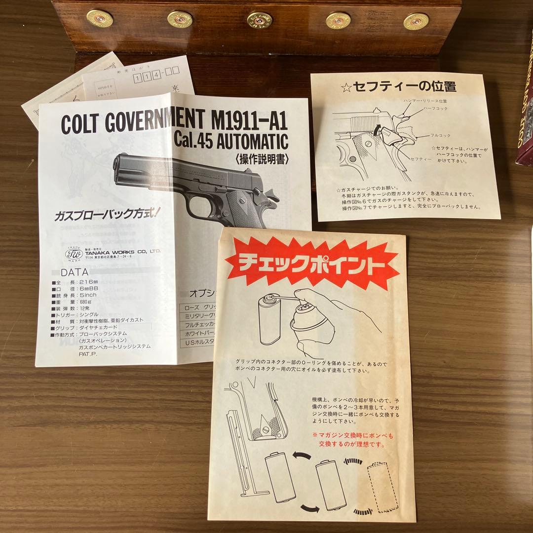 COLT M1911-A1 ブローバックモデルエアソフトガン
