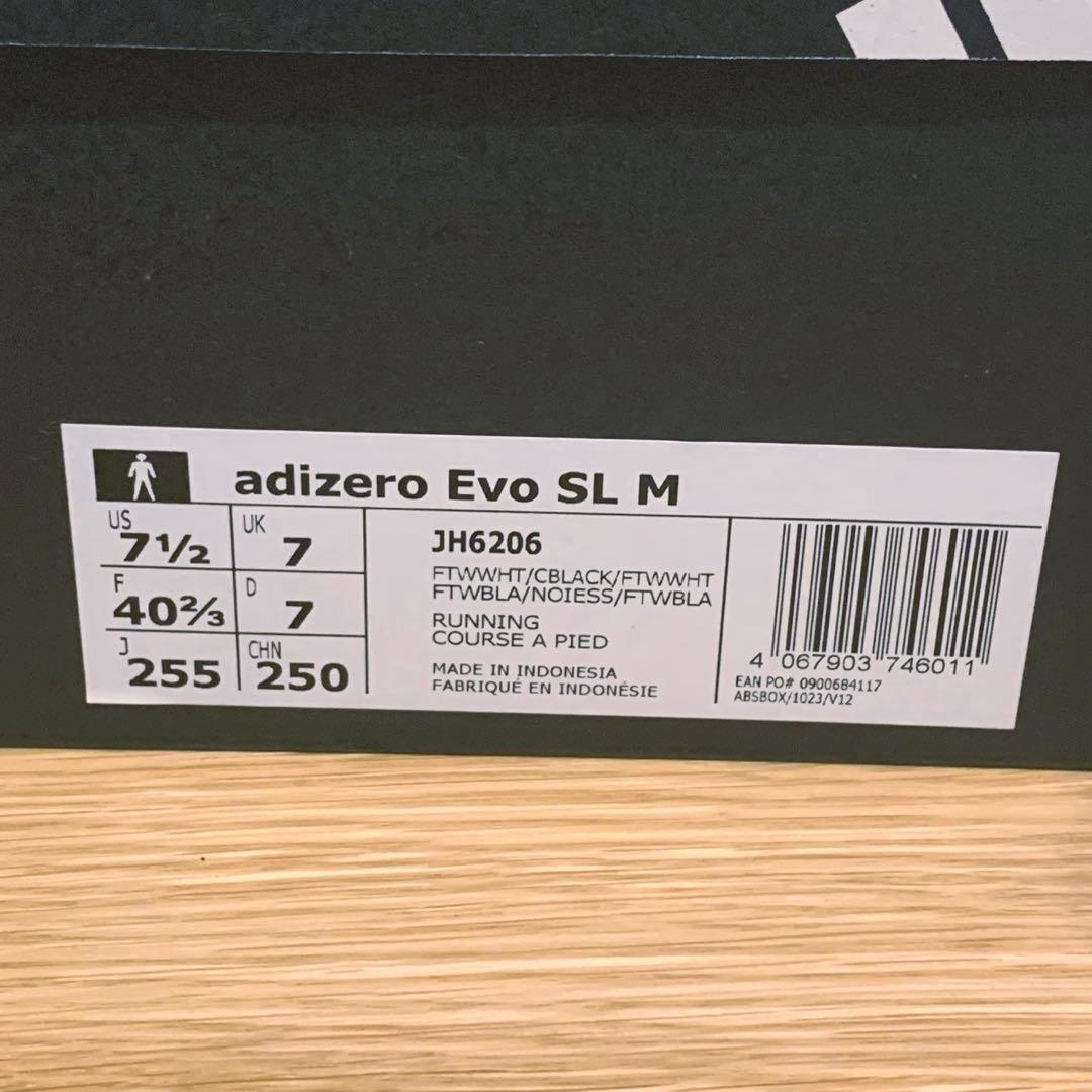 早い者勝ち❗️貴重人気25.5❗️Adidas adizero evo sl M