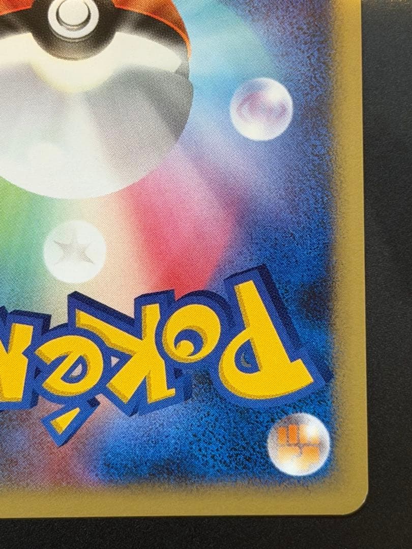 ポケモンカード　ギラティナ LV.X