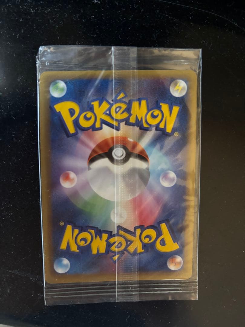 【未開封】傷あり)2005 ポケパーク限定　ポケモンカード ポケパークのアチャモ