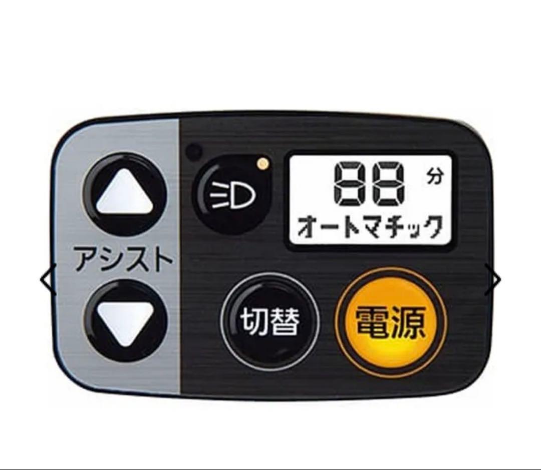 Panasonic 電動自転車 ビビSL 24型 軽量モデル 新品 東京 手渡し