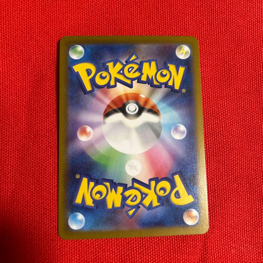メガリザードンＸex SAR ポケモンカード