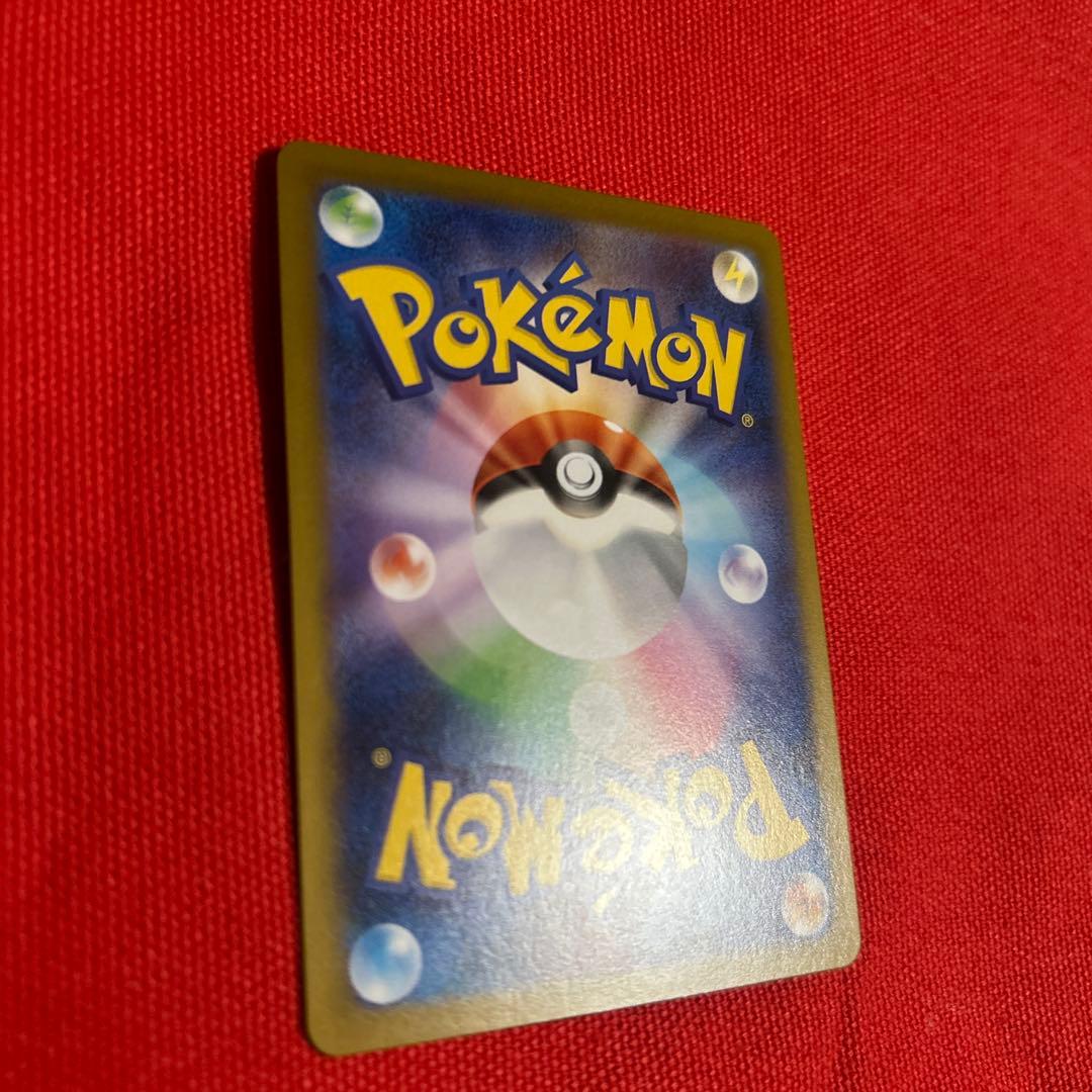 メガリザードンＸex SAR ポケモンカード