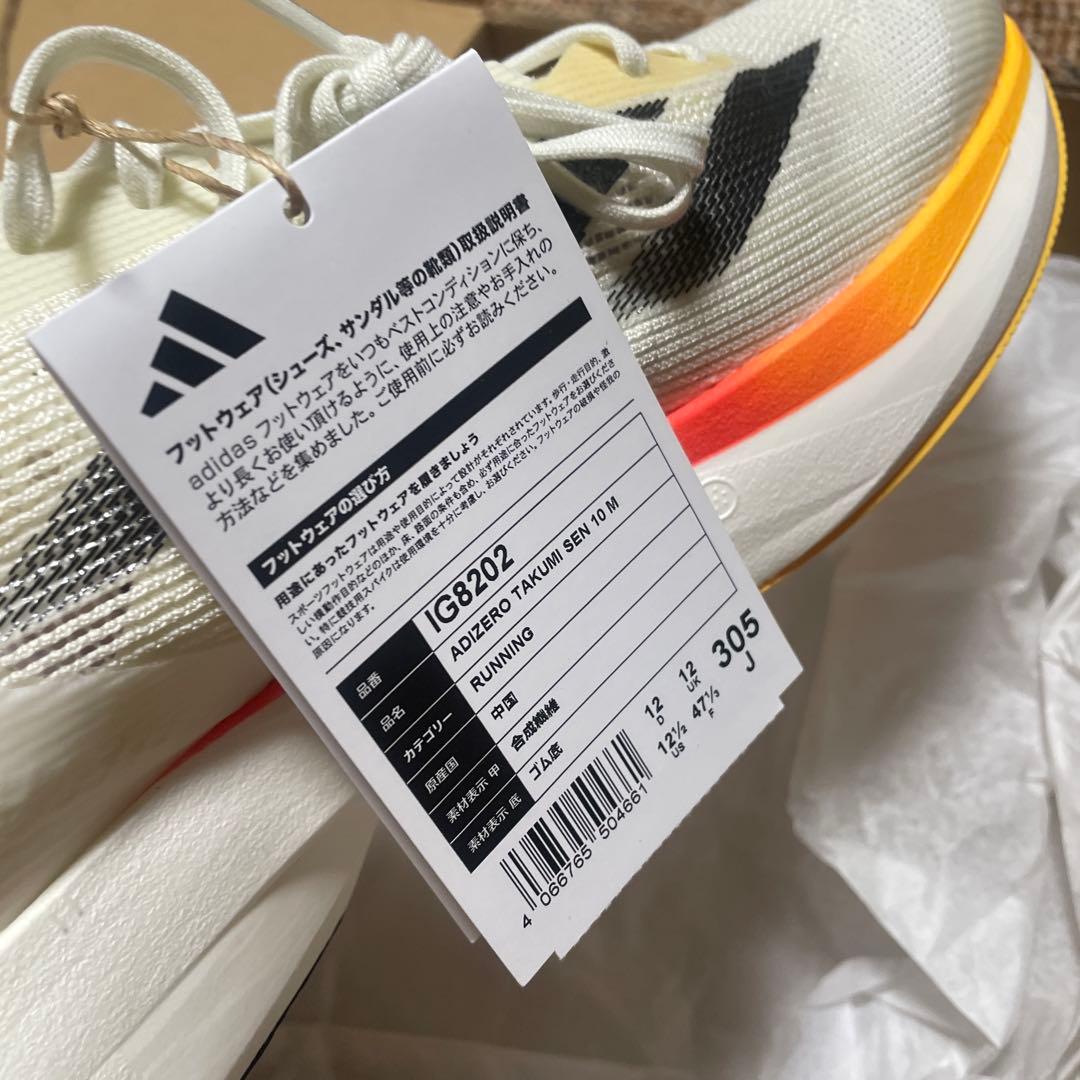 新品 30.5cm ADIZERO TAKUMISEN 10