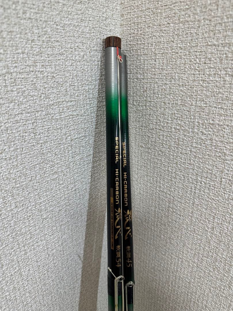 流心　軟調