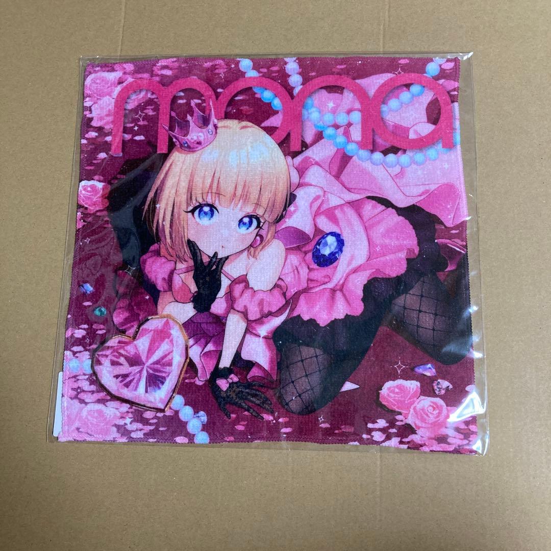 ペンラチューブ　ハニワ　告白実行委員会　honeyworks　mona