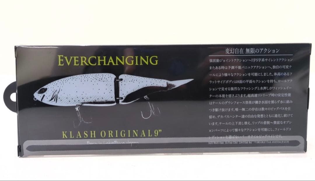 DRT クラッシュ9 LOW OZONE オゾン 未使用品
