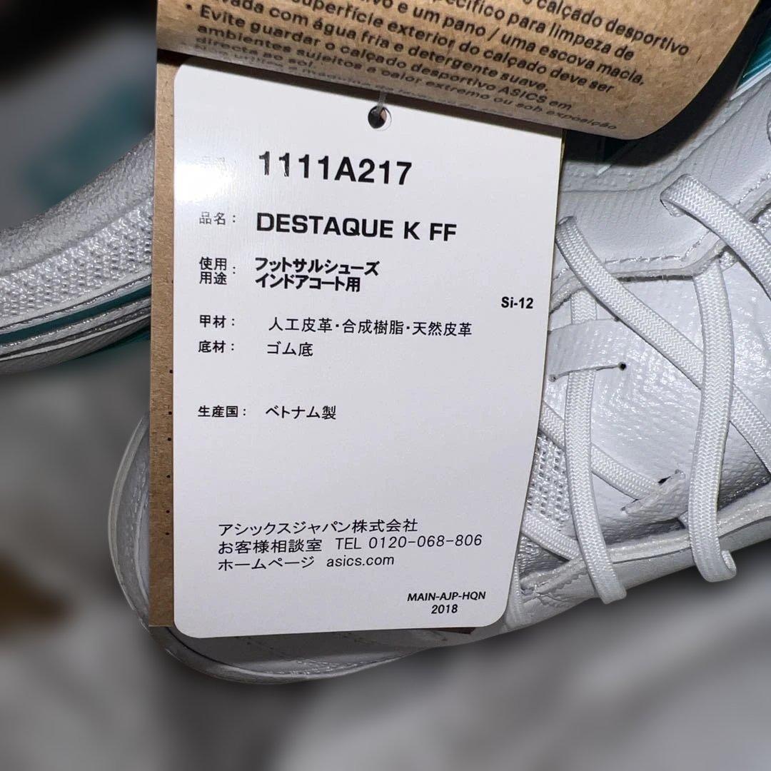 アシックス デスタッキ 28.0 新品、未使用