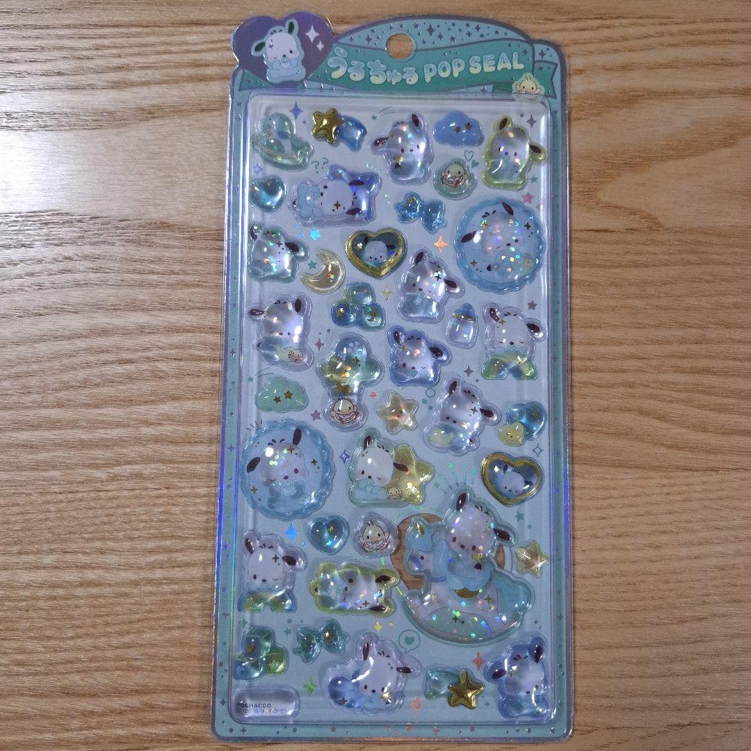 サンリオ うるちゅるポップシール ６種セット クラックス