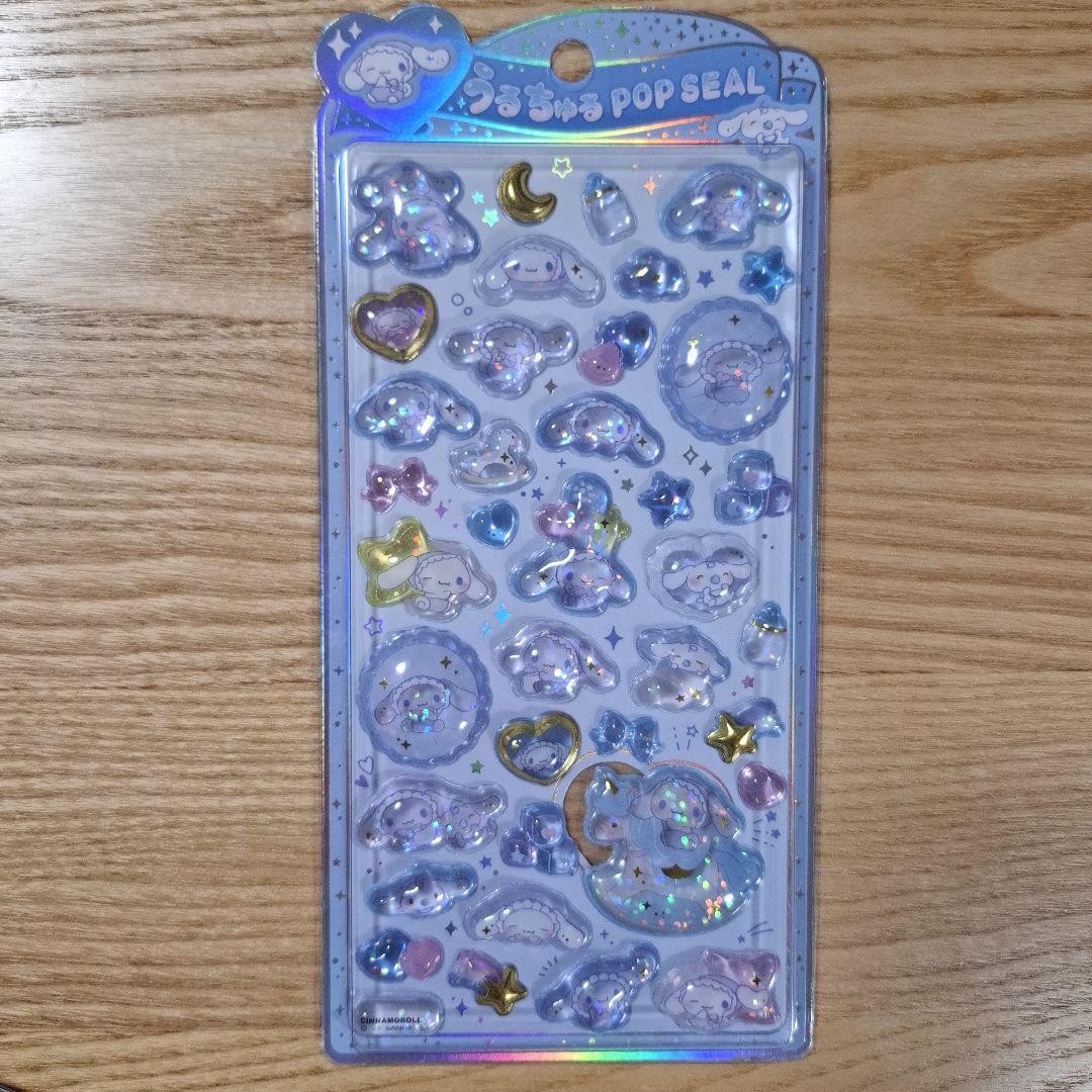 サンリオ うるちゅるポップシール ６種セット クラックス