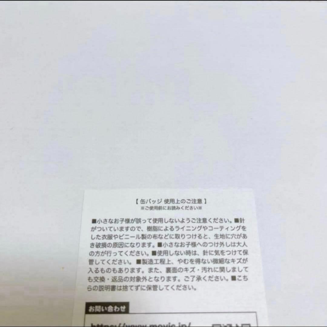 鬼滅の刃　時透無一郎　缶バッジ　推し隊士バッジコレクション　缶バッジ