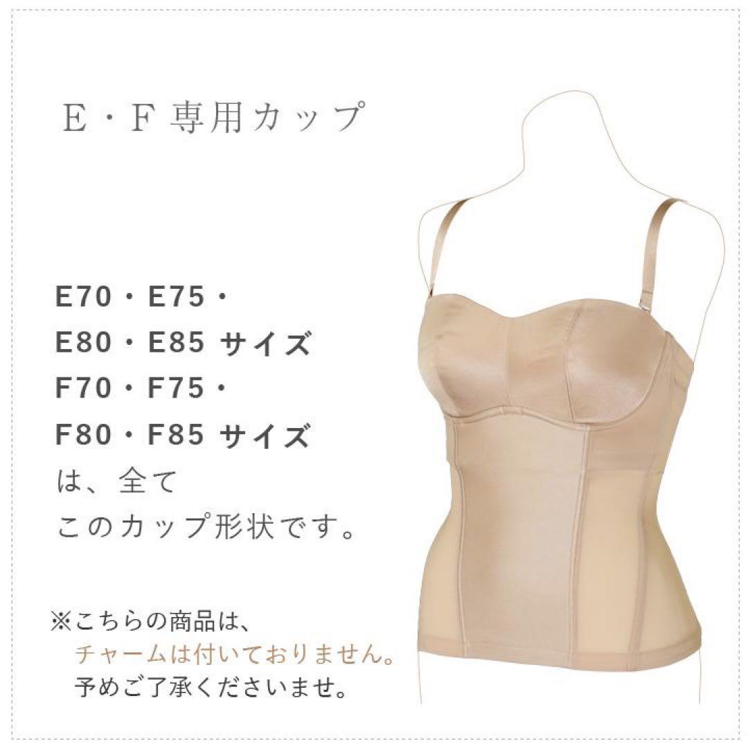 hugge HULA フラ用インナー F75(クリアストラップ付き)