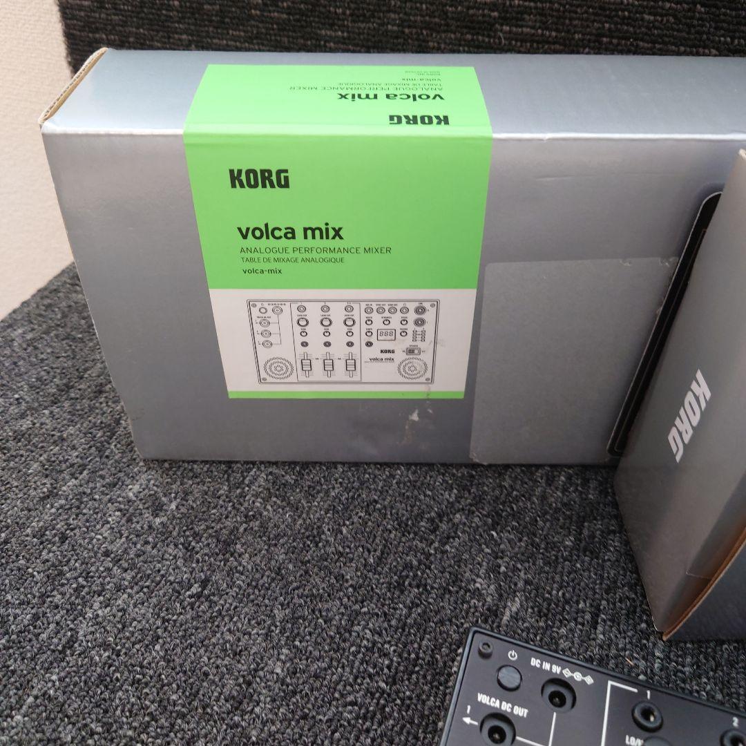 KORG volca セット