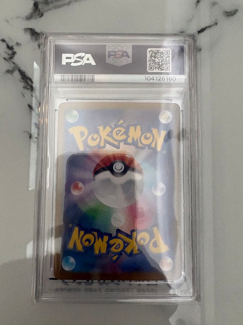 サンダース　ex SAR PSA10