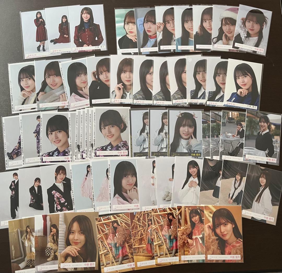 中嶋優月　生写真　まとめ売り