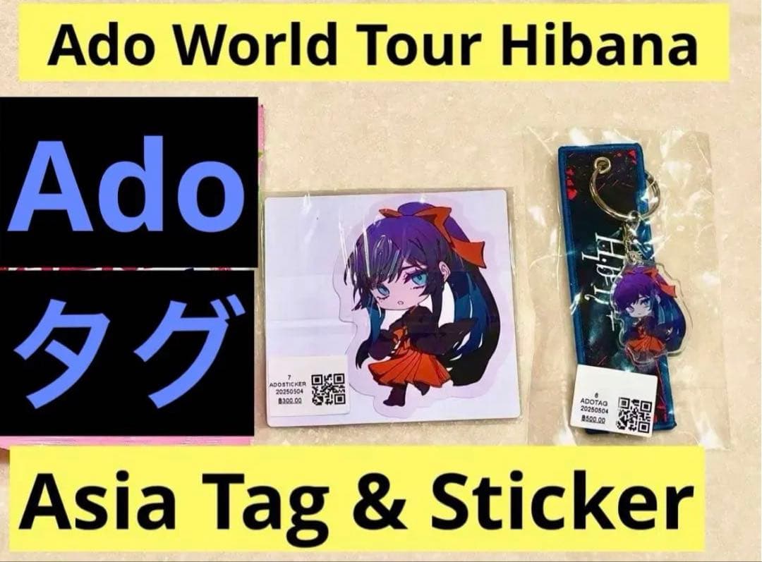 Ado Hibana アジア限定　世界旅行　タグ　ステッカー　tag Asia
