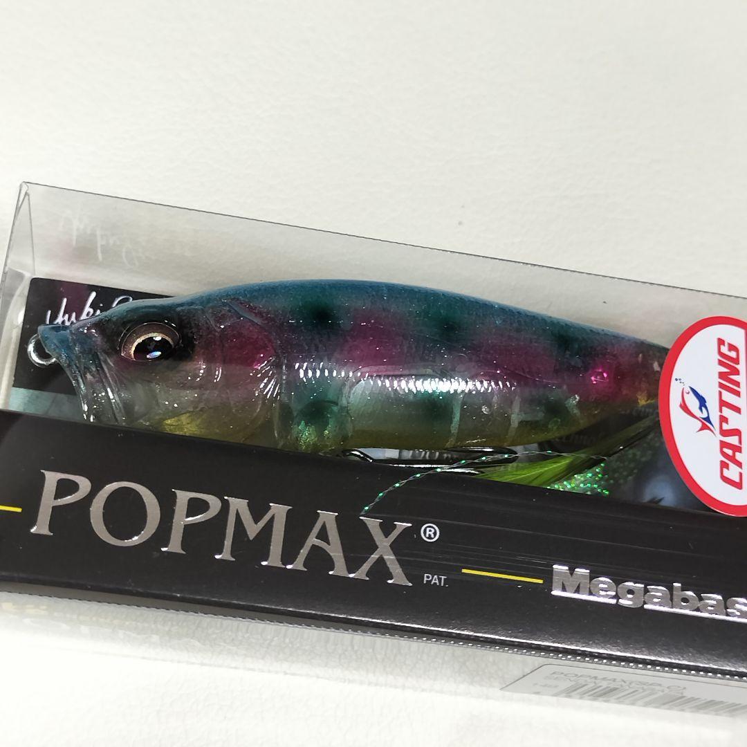 限定　メガバス　POPX　POPMAX 2個セット　仙台七夕