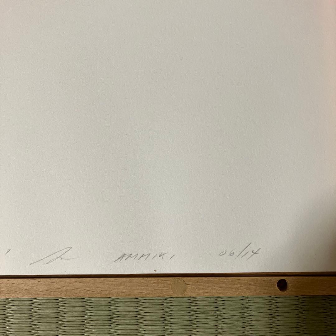 絵　無印木製フレーム（額縁）付き