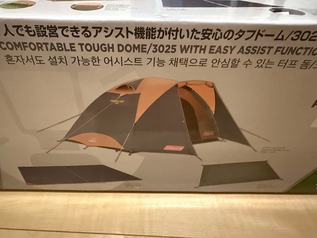Coleman タフドーム3025 スタートパッケージ 4-5人用　シート付き