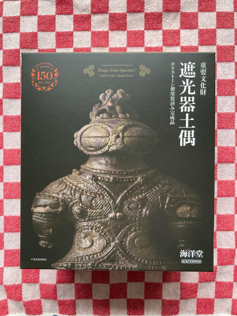 @*y様 海洋堂 遮光器土偶 東博国宝展限定