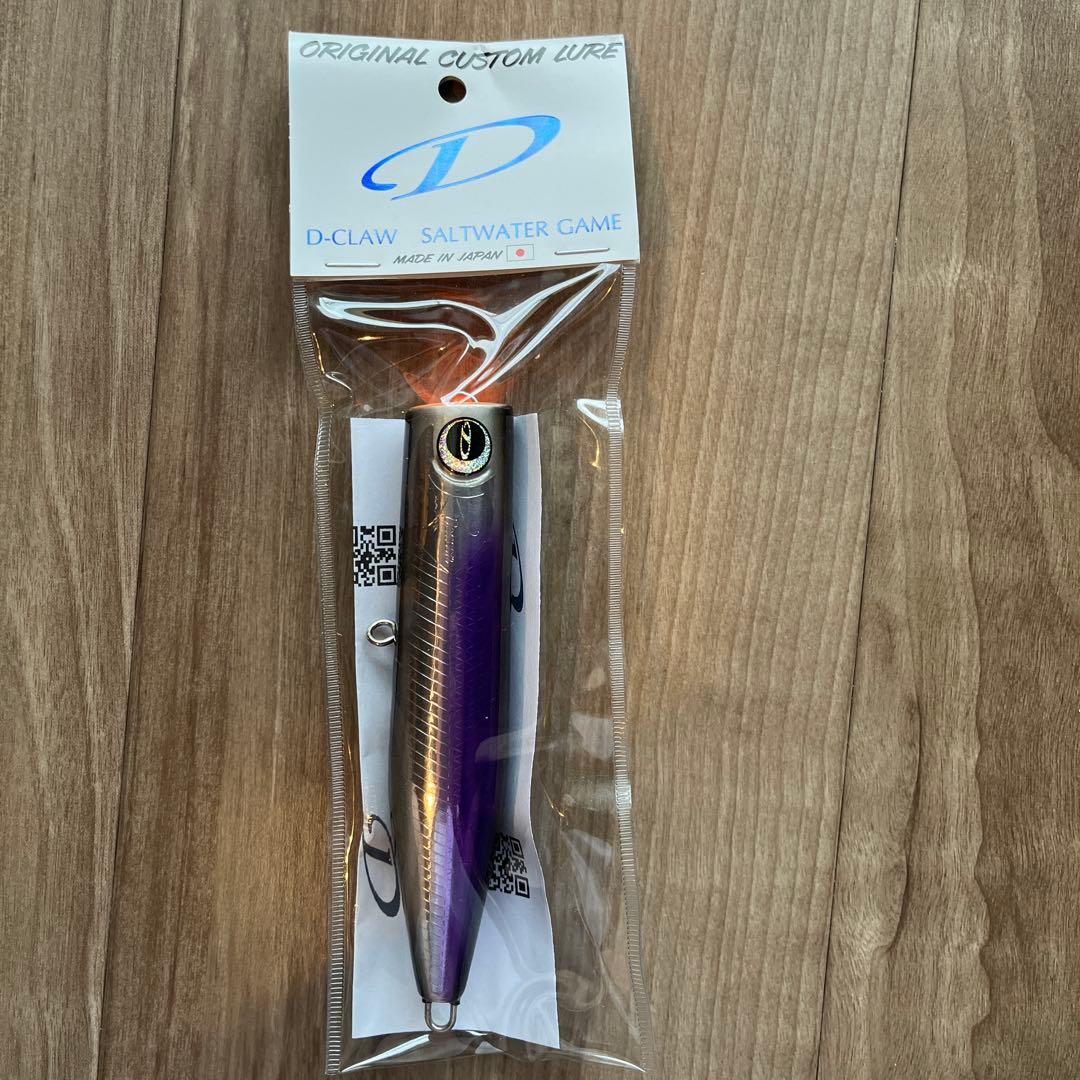 新品　ビーコン 180トビウオ&140パープルファントム　d-claw