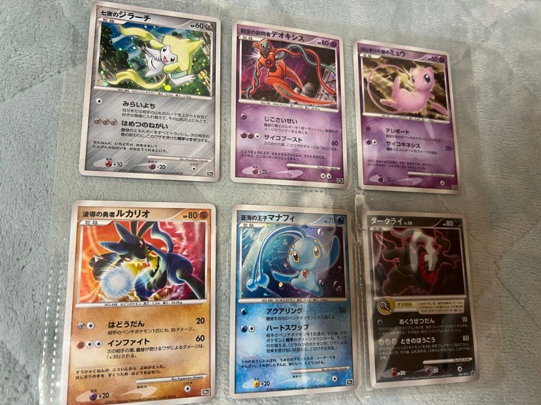 映画10周年記念プレミアムシート 10th　ポケモンカードゲームDP