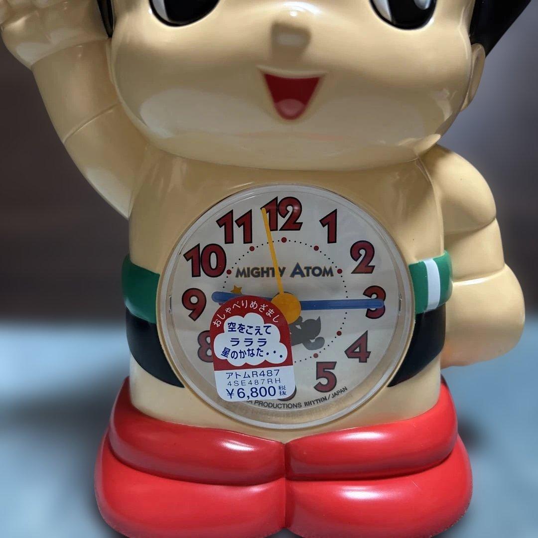新品未使用品　鉄腕アトム　おしゃべり目覚まし時計　レトロ