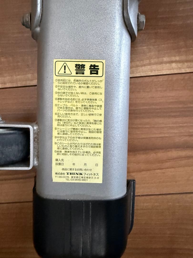 タフスタッフ　フラット インクラインダーベンチ CLB-325