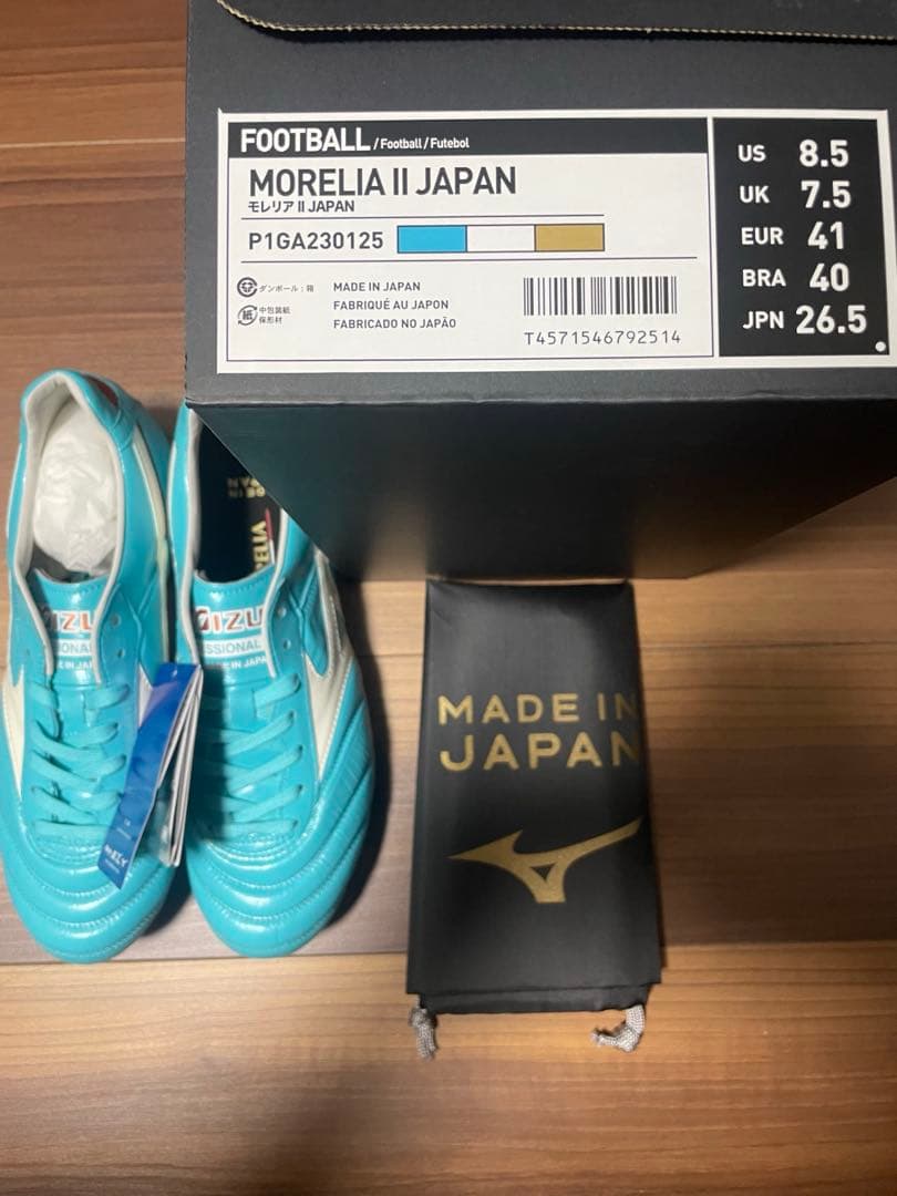 MORELIA Ⅱ JAPAN 26.5