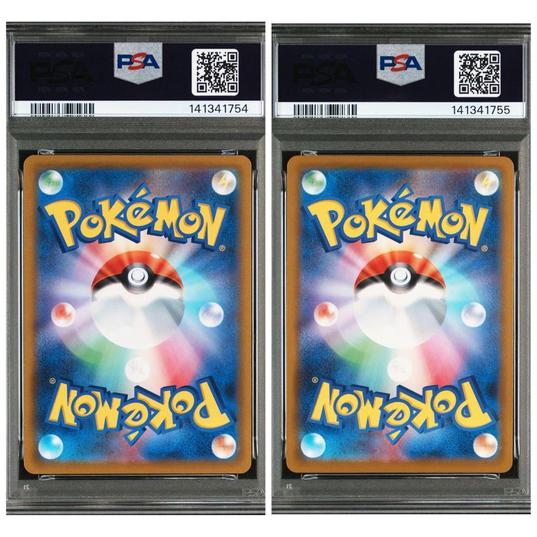 【希少】【PSA10】2連番リオルP TANTOマクドナルドハッピーセット