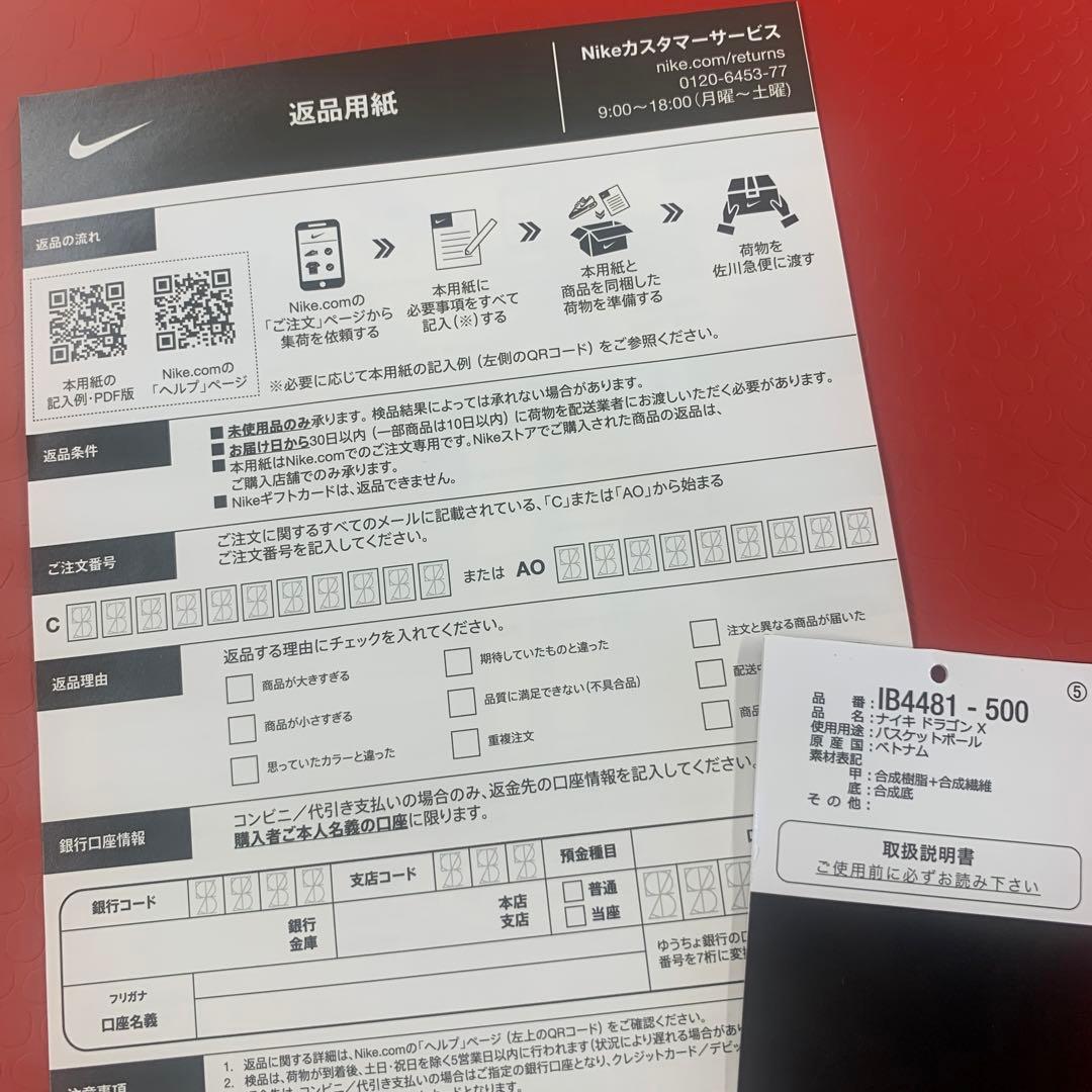 Nike Kobe 5 Protro 27cm コービー5