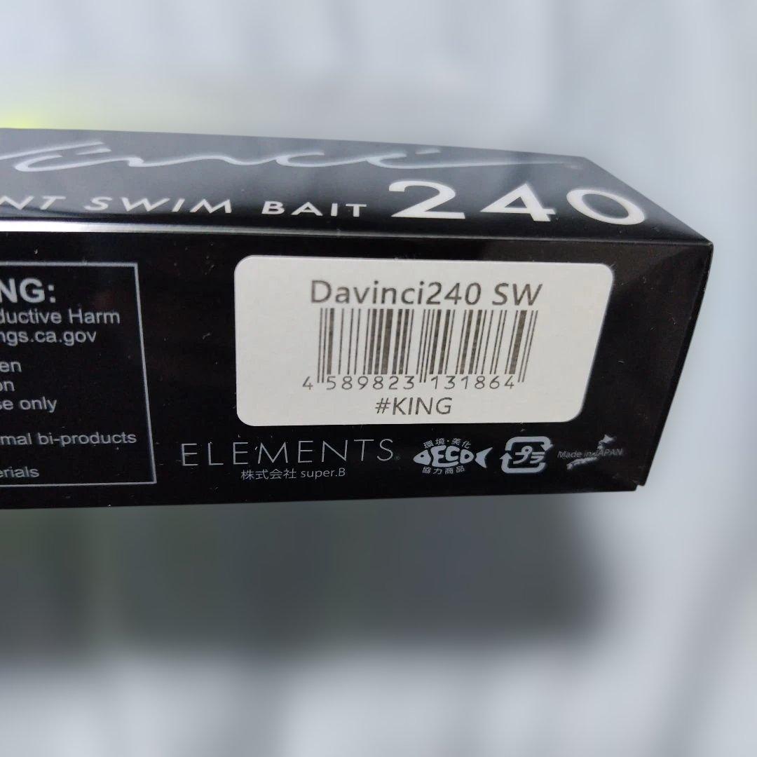 ELEMENTS エレメンツ ダヴィンチ240 新品未使用